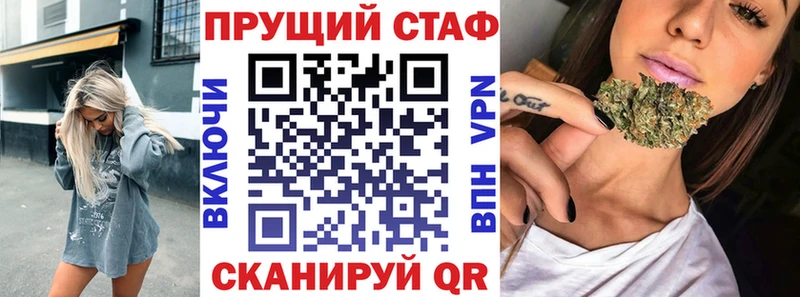 Как найти закладки Себеж Гашиш  Псилоцибиновые грибы  КОКАИН  АМФЕТАМИН  Меф мяу мяу  Кодеин  МАРИХУАНА 
