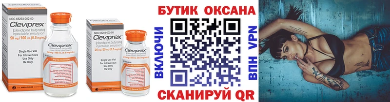 закладка  Себеж  БУТИРАТ BDO 