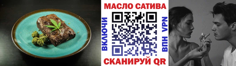 Еда ТГК конопля  Себеж 