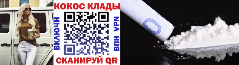 Кокаин 98%  мега ссылки  Себеж 