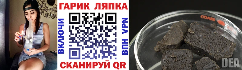 даркнет сайт  Себеж  ГАШ AMNESIA HAZE 
