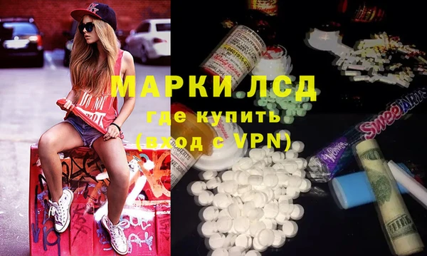 наркотики Алексеевка