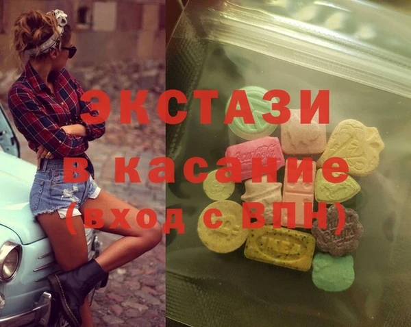 mdpv Алексин