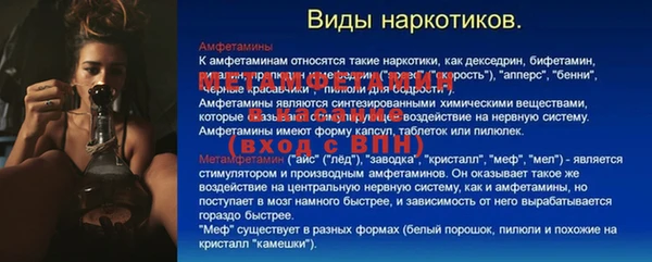 экстази Няндома