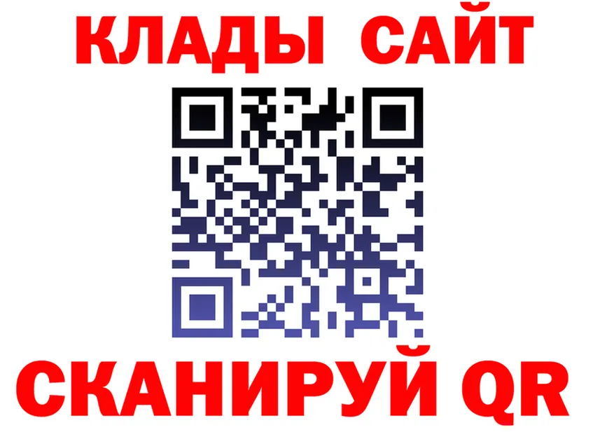МЕФ VHQ ссылки это hydra Себеж