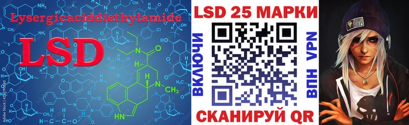 цены   Себеж  ОМГ ОМГ как войти  LSD-25 экстази ecstasy 
