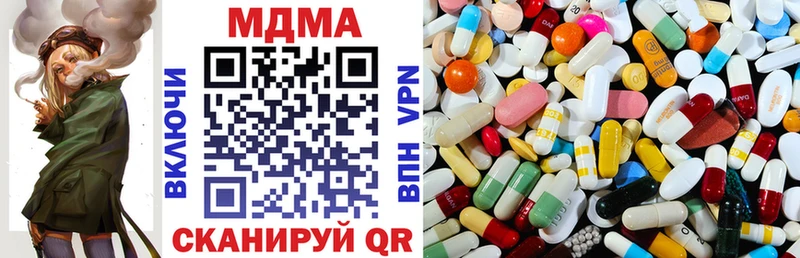 МДМА crystal  где можно купить   Себеж 