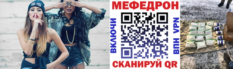 МЕФ VHQ Себеж