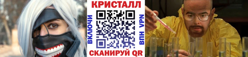 Метамфетамин кристалл  продажа наркотиков  Себеж 