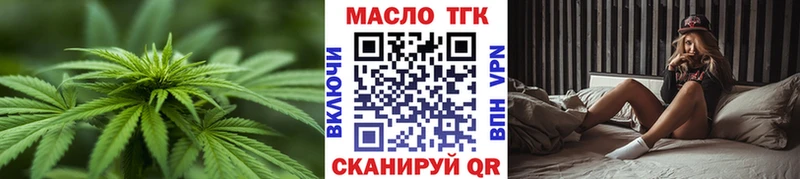 Дистиллят ТГК жижа  Себеж 