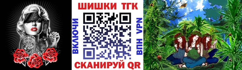 Марихуана White Widow  блэк спрут ТОР  Себеж 